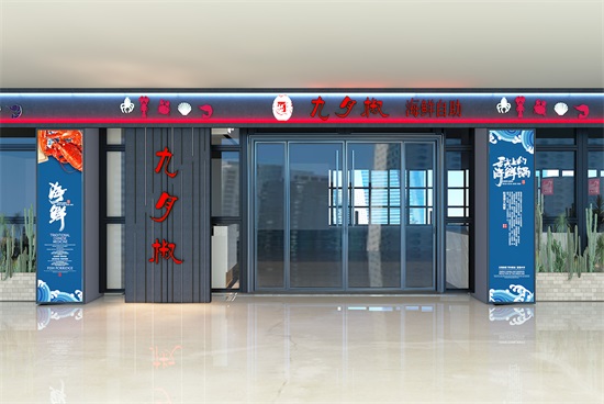 銀川餐廳裝修|銀川餐廳裝修設(shè)計(jì)