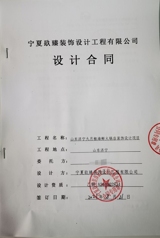 yOӋ˾ϲɽ|½偵OӋb޺sN鹤b