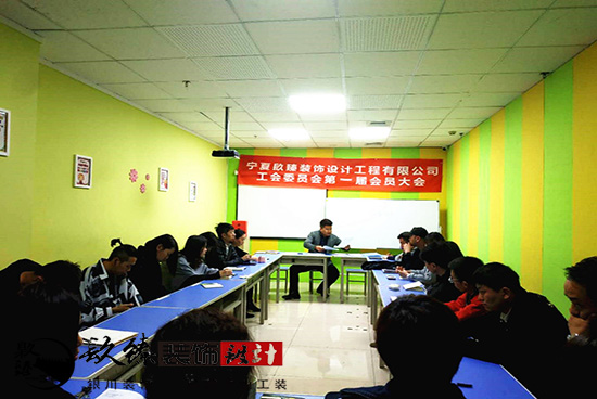 ґcףNbO(sh)Ӌ(j)޹˾(hu)ίT(hu)һÕ(hu)T(hu)AM(mn)ɹ