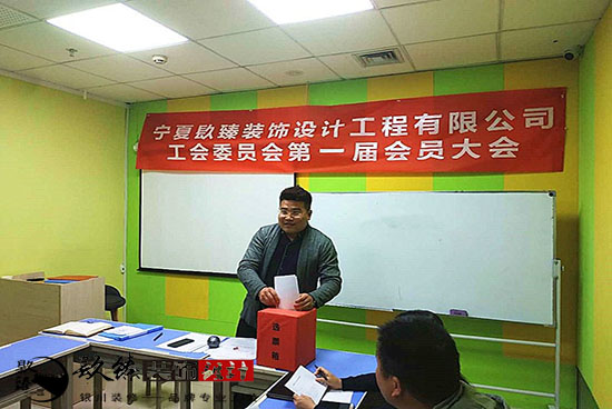 ґcףNbO(sh)Ӌ(j)޹˾(hu)ίT(hu)һÕ(hu)T(hu)AM(mn)ɹ