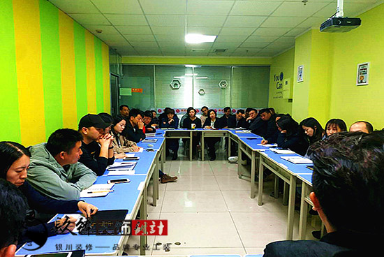 ґcףNbO(sh)Ӌ(j)޹˾(hu)ίT(hu)һÕ(hu)T(hu)AM(mn)ɹ