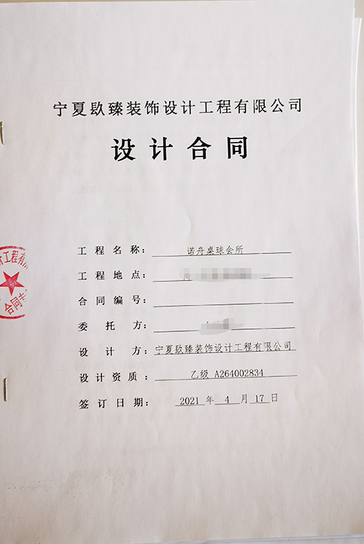 ͬ(hu)O(sh)Ӌ(j),ͬ(hu)O(sh)Ӌ(j)r(ji),ͬ(hu)b