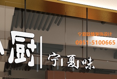 yζ͏dO(sh)Ӌ(j)ЧD|N鹤bO(sh)Ӌ(j)