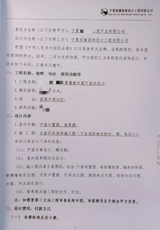 yչdO(sh)Ӌ(j)b|NO(sh)Ӌ(j)