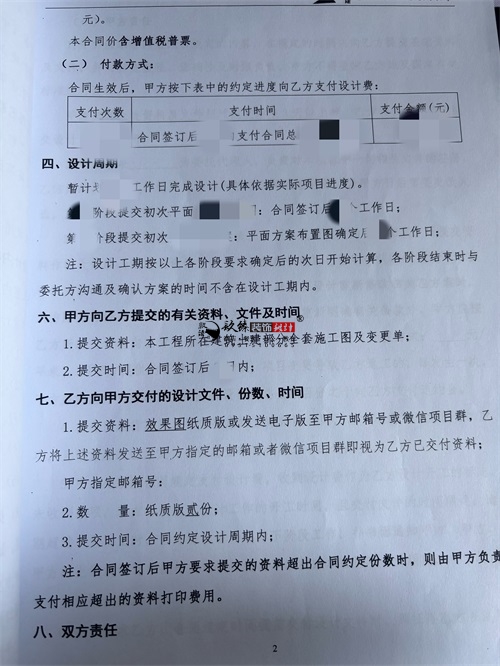 yʳƷBiO(sh)Ӌ(j)b(xing)Ŀ|Nb